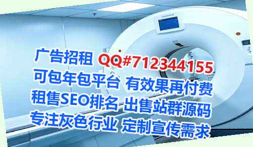 二连浩特试管婴儿物业门市部